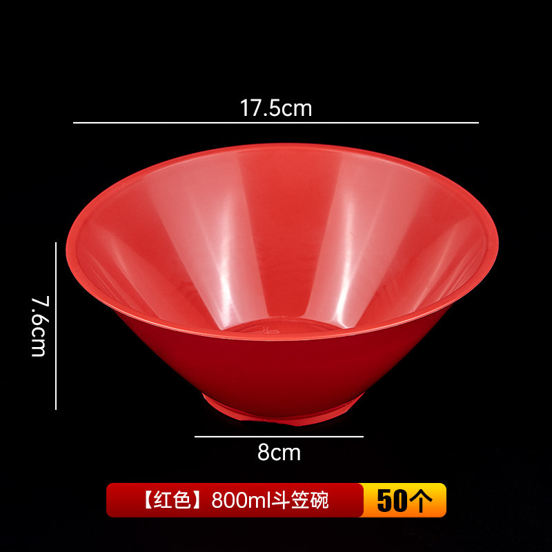 稻壳餐具斗笠碗拉面碗面馆用大碗塑料麻辣烫大碗螺蛳粉碗商用汤碗|undefined