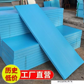 EPE珍珠棉;辅助包装材料;其他塑料薄膜
