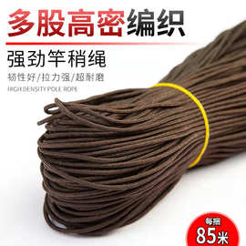 鱼竿头杆线绳子 鱼竿竿稍绳  棕色鱼杆转环绳渔具用品