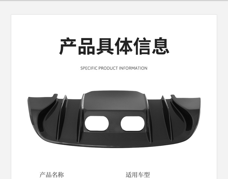 Suitable for 05-13 Chevrolet Corvette C6 Rear Lip, Rear Spoiler, Rear Diffuser, Rear Bumper, Dry Carbon Fiber Modification Parts