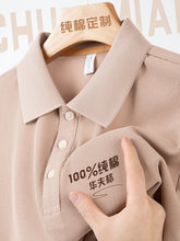 高端华夫格polo衫工作服定制印logo夏季企业公司团体短袖t恤工装