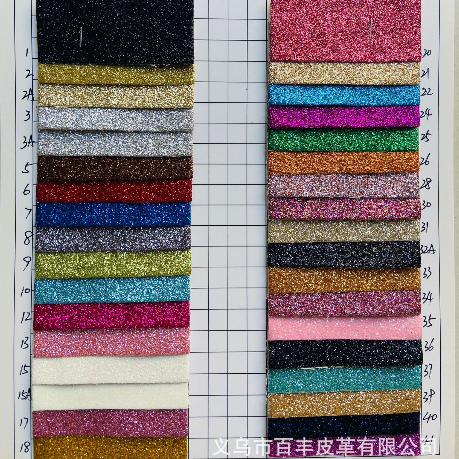 现货批发PU闪粉金葱亮片小格利特鞋革箱包饰品体育用品鞋材家具玩