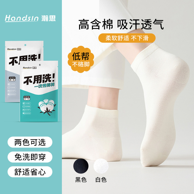 ハンシ使い捨て用品 - ステムウッド|undefined