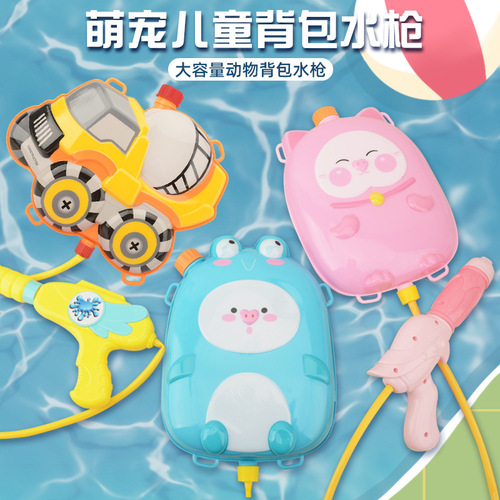 Summer children's backpack water gun pull-out spray water cannon boy's large-capacity outdoor beach splashing interactive toy