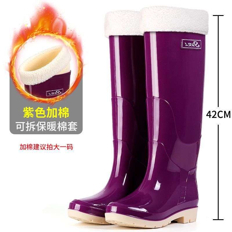 [무릎위 특고 42cm] 보라색#탈부착 가능한 면