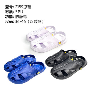 Manufacturer Wholesale Anti-Static Shoes, Toe Caps, Dust-Free Breathable Sandals, Men's and Women's Comfortable Non-Slip Six-Eye Shoes