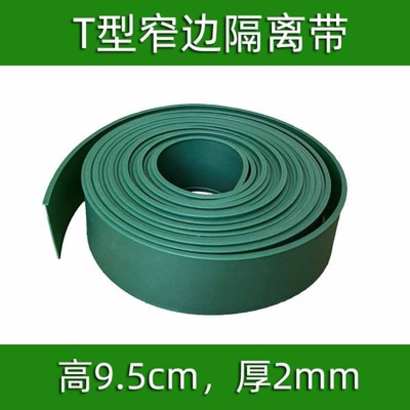 황백색 두꺼워진 T자형 녹색 50m