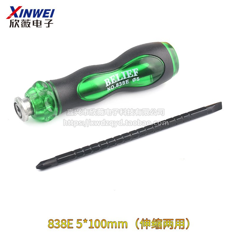 Telescopic screwdriver