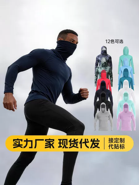 2026 Summer Fitness Sun Protection Jacket Outdoor Hooded Ice Silk Sun Protection Clothing for Men UV Protection Fishing Face Mask Sun Protection