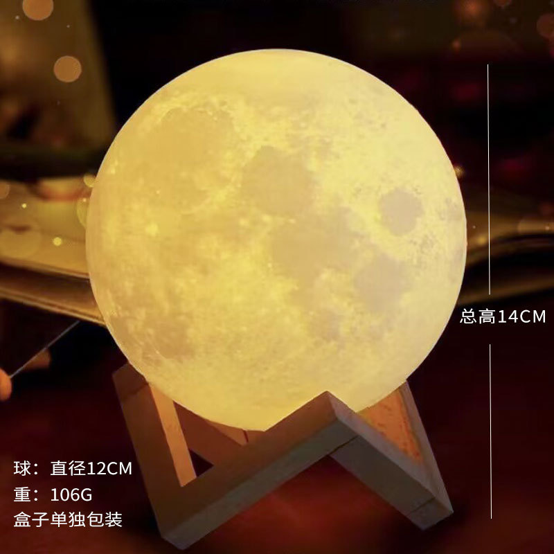 中秋挂件氛围月亮灯摆件中秋灯笼手工diy制作材料包儿童手提花灯|undefined