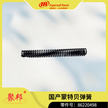 【Z92打壳机】蒙特贝弹簧86220498英格索兰空压机铝厂天车配件