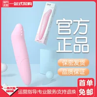 Лай Ло Dolphin Vibration Baseball Женский массаж G D -точечный массаж мини мастурбационный артефакт для взрослых эротические товары оптом