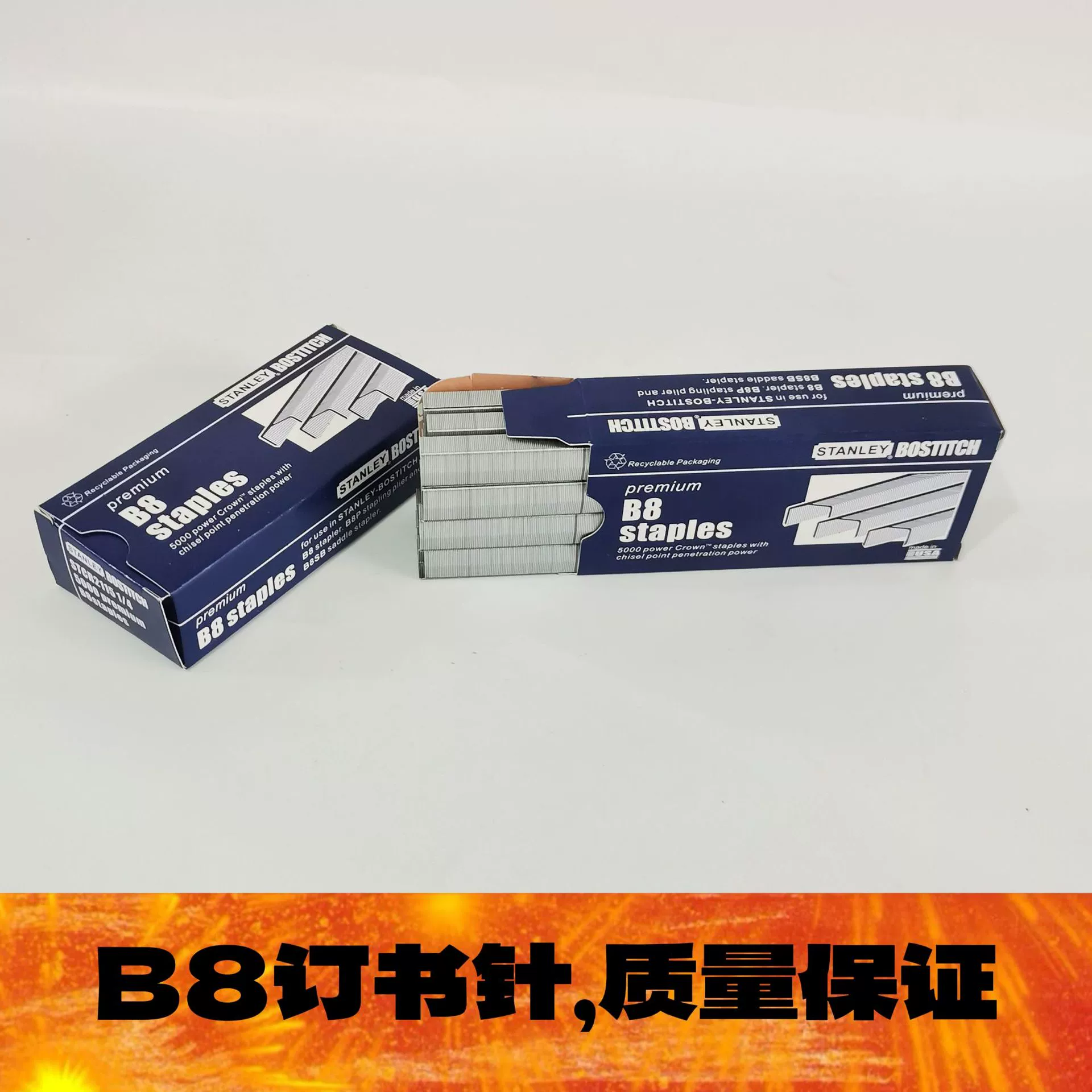 B8 степлет HP88 крафт-бумага жесткая книжная игла арочный обтик кожаная ткань с гвоздями оптом