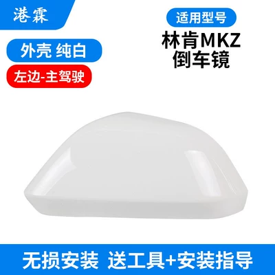 Rear mirror/rearview mirror assembly | Mirror Turn Signal, Reflector Frame - pure-white-upper-cover-main-driver