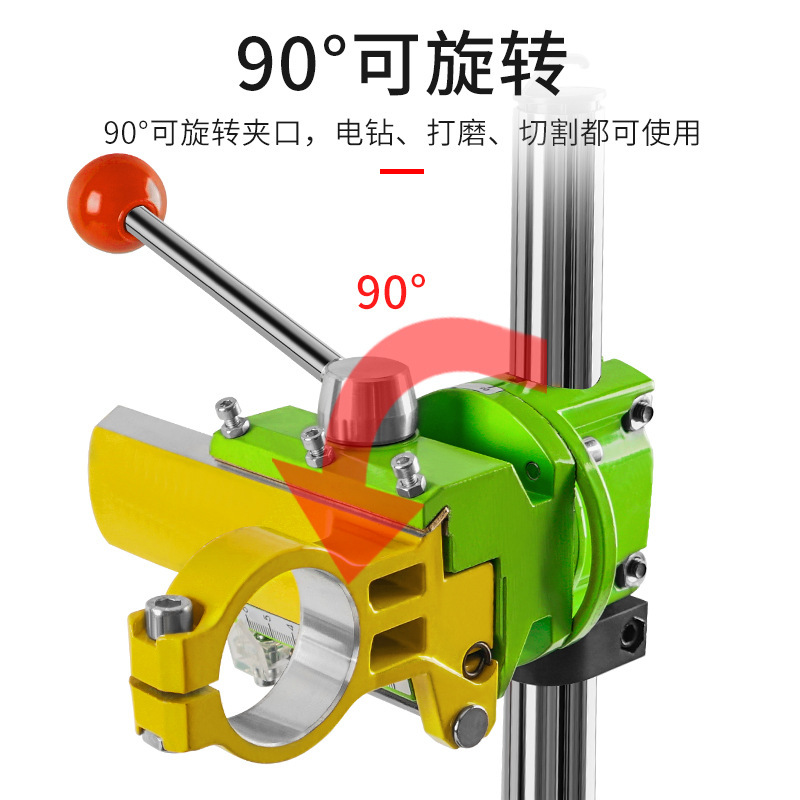 台ドリルスタンド工業級小型電気ドリルスタンドドリル機家庭用多機能高精度雅通思|undefined