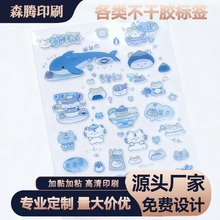 ��ͨ�N�����Ʋ����z�˺�PET͸���N����͸�o���N�˺������N������