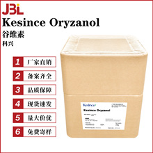 ���dKesince Oryzanol �ȾS�� y-�ȾS�� ��현� 100g��ӆ