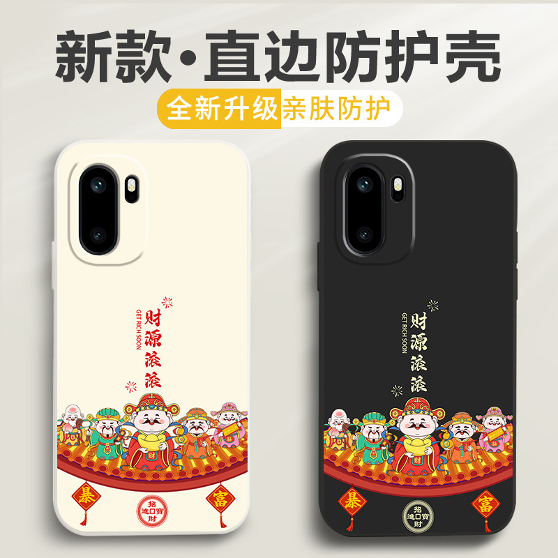 Fortune Flowing Case for Oneplus Ace6 Phone Case Ace3Pro Wealth-Attracting Turbo6V Text Anti-Fall Protective Cover