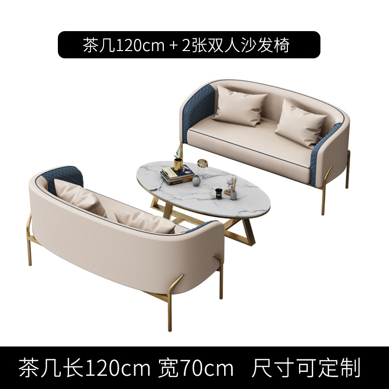 120 커피 테이블 + 더블 소파 2개