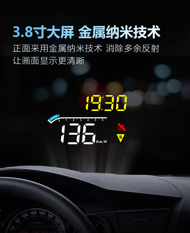 Weiying smart M17 car monitor car obd universal projector Shenzhen HD HUD head-up display