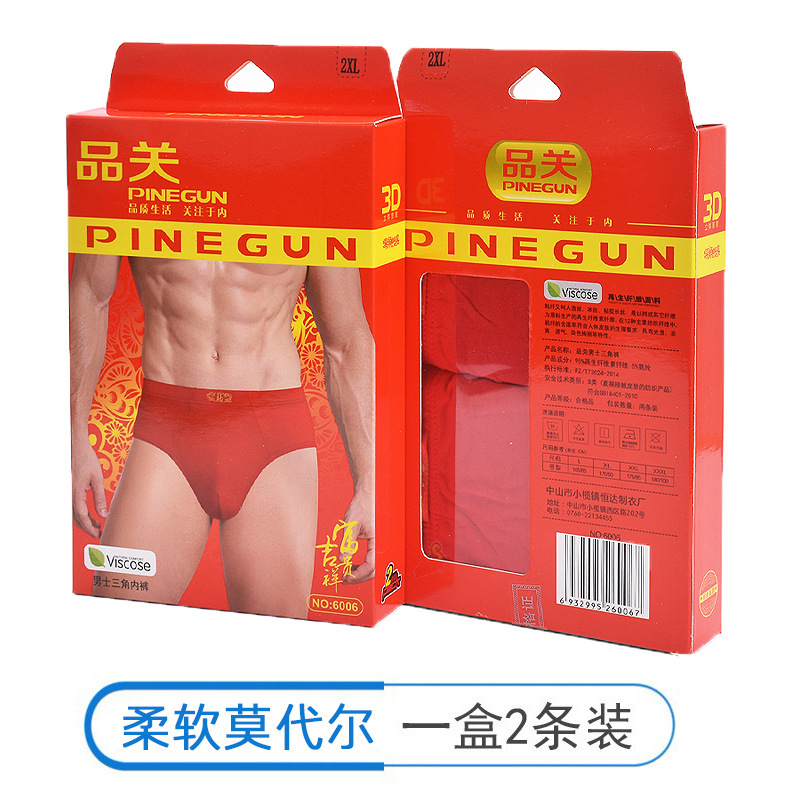 Men's triangle underwear boxed modal red solid color briefs this life year red underwear manufacturers wholesale Men's triangle underwear boxed modal red solid color briefs this life year red underwear manufacturers wholesale