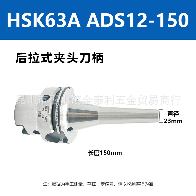 ̨�尲������ʽ��ͷ���� HSK63A ADS06-120���ص����ֻ�����