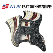 INTAIHH�p�p11��ST늼����o����ΰ��m��춘�׼FDST�F���L����