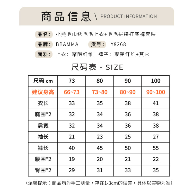 Size chart.jpg