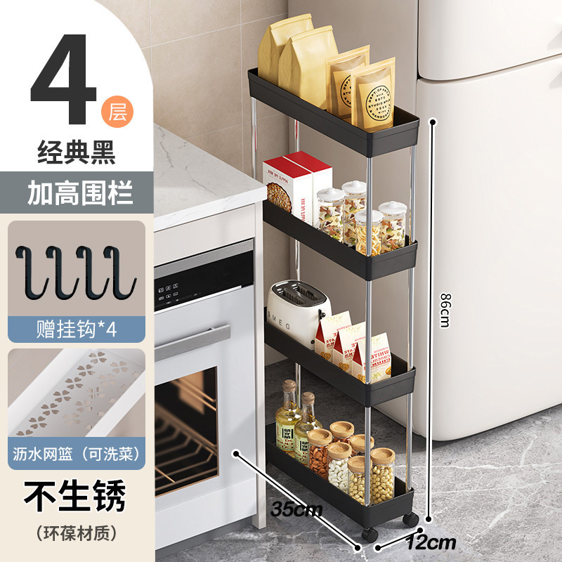 Estante de cocina, carro de piso, estante de almacenamiento de hendidura, estante de almacenamiento multicapa para sala de estar, baño de acabado de artefactos, estante multicapa