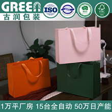 无腰线手提袋彩色纸袋印logo服装店纸袋化妆品包装盒购物袋礼品袋