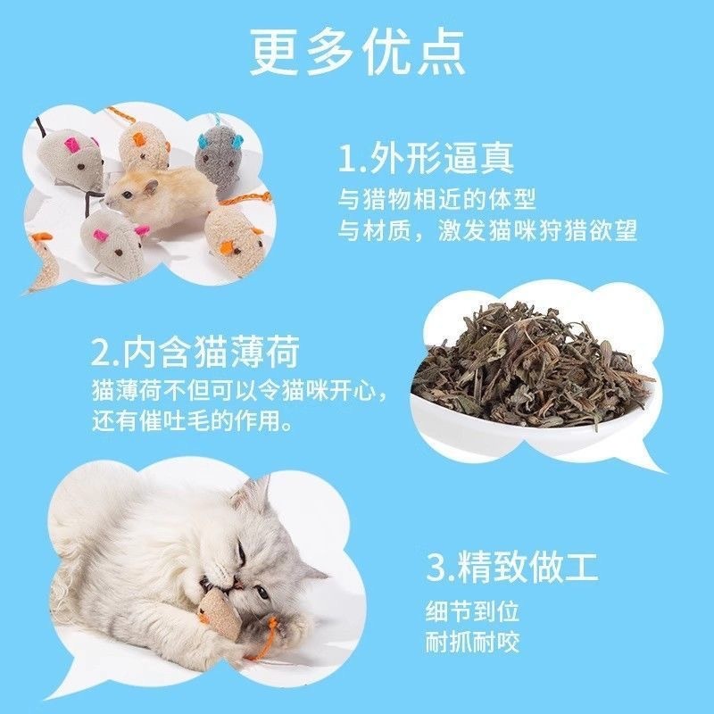 厂家批发猫咪玩具仿真毛绒老鼠三只装逗猫玩具幼小猫磨牙自嗨玩具|undefined