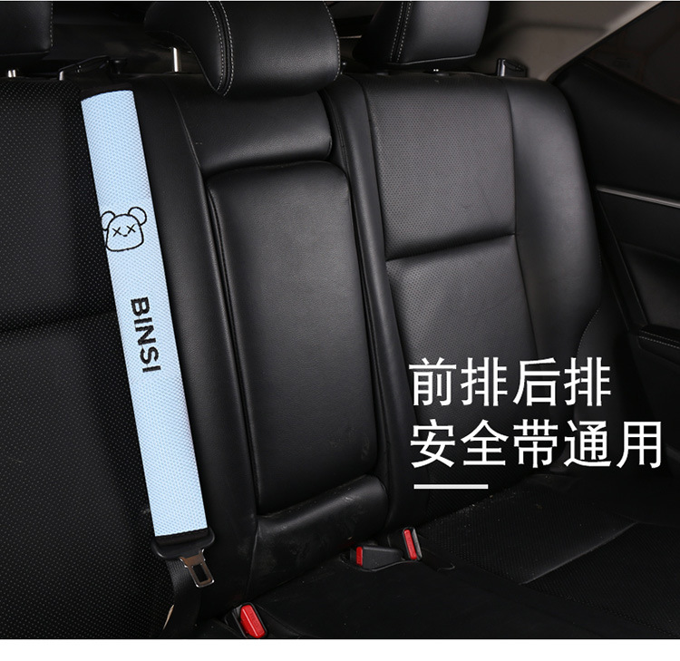 New Ice Mesh Shoulder Pads Car Seat Belt Shoulder Pads Manufacturer Dropshipping Cross-Border Amazon Aliexpress Wholesale