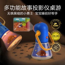 MiDeer弥鹿儿童多功能故事投影仪三合一星空安睡灯小夜灯发光玩具