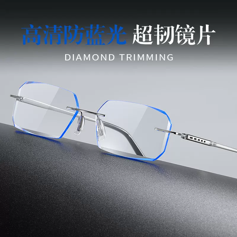 跨境新款男士无框钻石切边自动感光变色灰成品近视眼镜防蓝光厂家