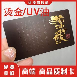 �߶��W�ۿ��YƷ�����T���C�𿨽zӡ���y����؛��������߅����ֵ��