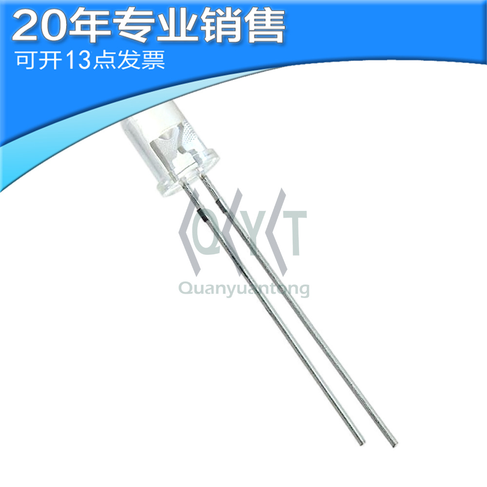 全新 TSHG6210 红外发射管 光电晶体管 直插 二三极管 电子元器件