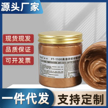 250g防咬合铜基润滑脂丝扣制动卡钳螺纹防紧防卡剂高温消音批发
