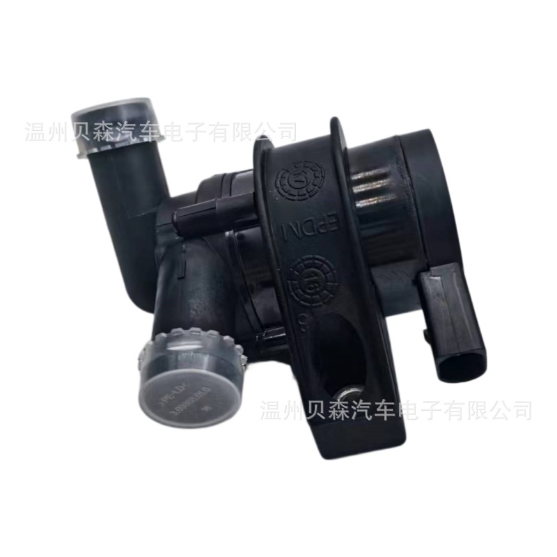 Directly supplied by the manufacturer, automotive electronic auxiliary water pump 3D0965561D 7P0965567, customizable