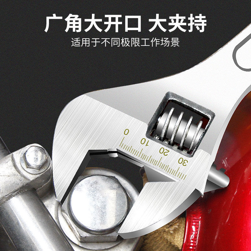 活动扳手多功能大开口活络活口卫浴重型管钳工具活板手板子包邮
