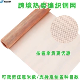 滤网;铜丝网;填料