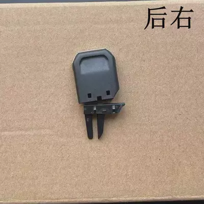 Outlet, Paddle, Rod Adjustment, Armrest box - 15-18-models-rear-separate-paddle-rear-right
