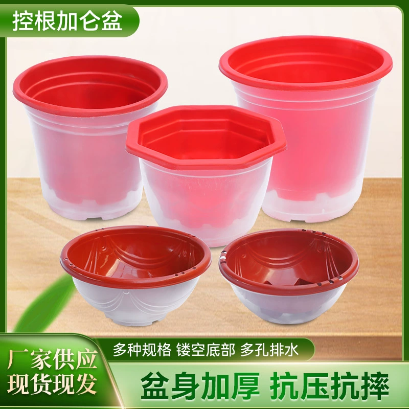 Зеленая лилия для хранения воды цветочный горшок столешница круглые цветочные горшки цветочные горшки 180 прозрачные всасывающие горшки пластиковые цветочные горшки оптом