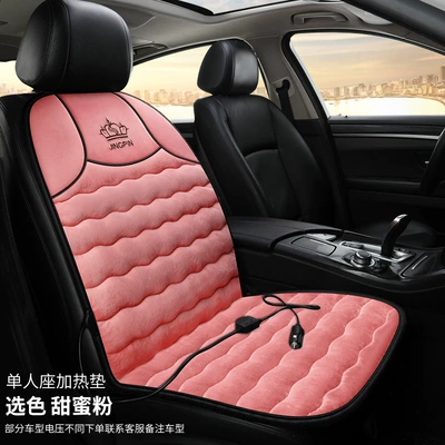 for Trucks, Multifunctional Electric — Multi-function pad - sweet-powder-one-12v-single-seat-for-small-cars