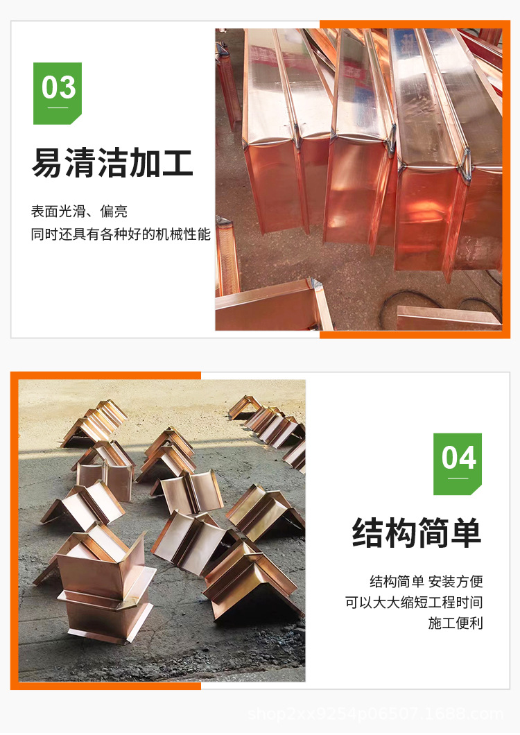 紫铜止水铜片_09.jpg