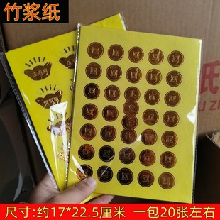 ��{����ʽ��XԪ���Xһ��20������Ԫ���C��������X������Ʒ��ȫ