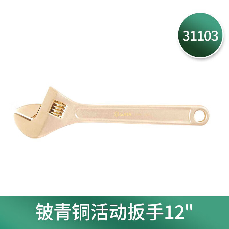 SATA 31103 Bronce Berilo llave móvil a prueba de explosiones