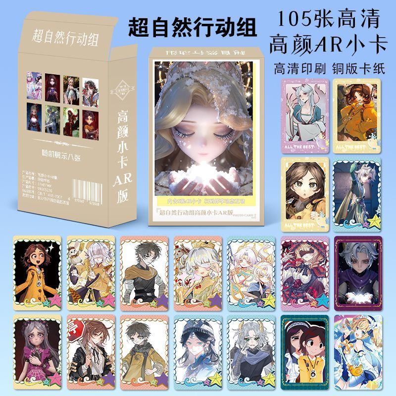 55 nuevas tarjetas al por mayor una caja de estrellas Ju Zheng Yu Qi Di Li Reba Zhao Lu Si ciervo blanco LOMO tarjetas