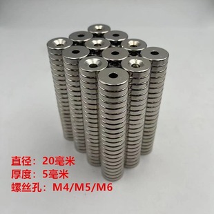 �����F�A�γ���20*5��5mm�S�F��������䓈A�Ύ��׏���20x5��6��4
