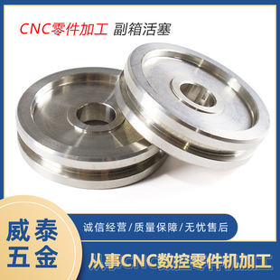 ���P�cnc��������������Ӻ����ǘ� CNC���ܼӹ��X�Ͻ��X��