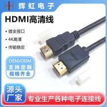 hdmi���往 ������僽�1.5m �ҕ��X�@ʾ��ͶӰ HDMI �����ݔ��